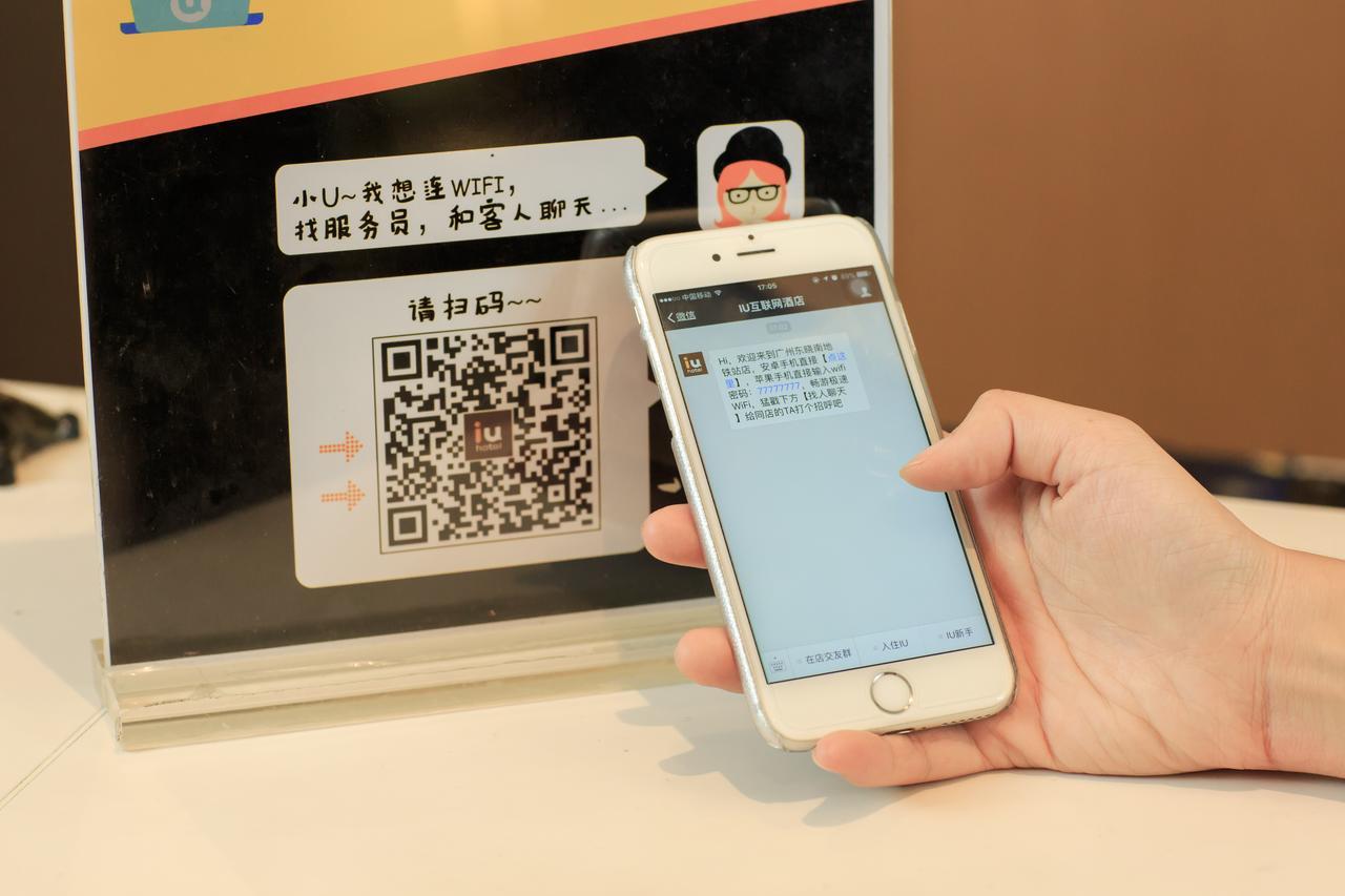Iu Hotel Shanghai Dongchuan Road Metro Station Экстерьер фото
