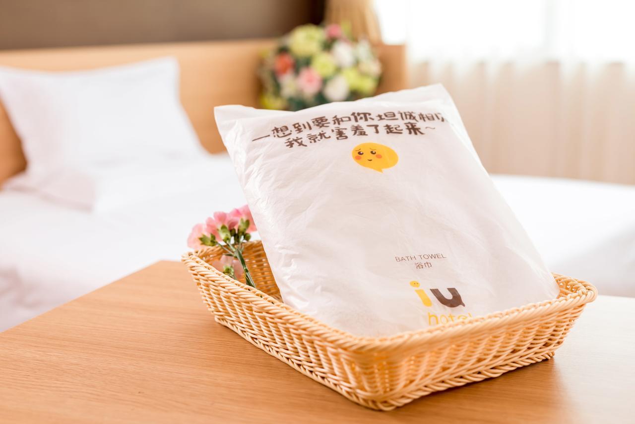 Iu Hotel Shanghai Dongchuan Road Metro Station Экстерьер фото
