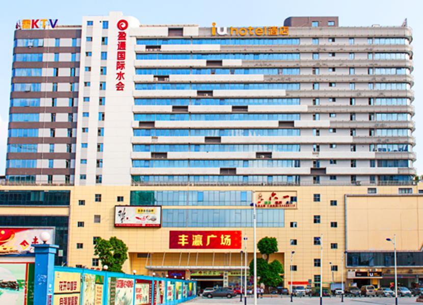 Iu Hotel Shanghai Dongchuan Road Metro Station Экстерьер фото