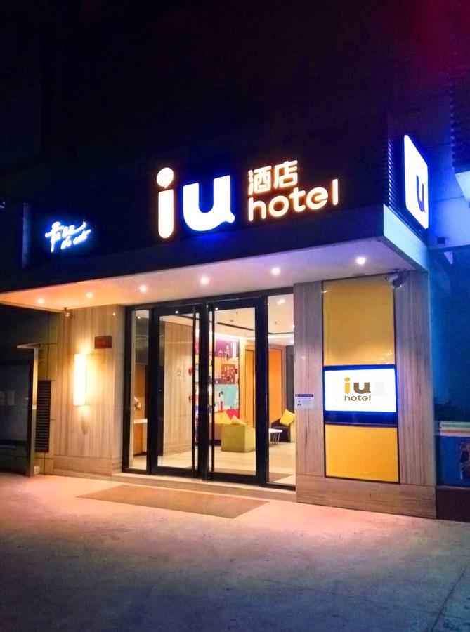 Iu Hotel Shanghai Dongchuan Road Metro Station Экстерьер фото